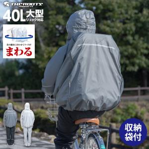 RSタイチ レインスーツ 上下セット 赤色 収納袋付き Amazon | RS