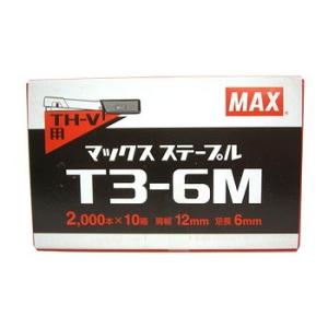 マックス MAX マックス ステープル MS92635 T3-6M 20000本 代引不可