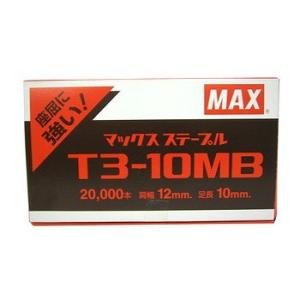 マックス MAX マックス ステープル MS92630 T3-10MB 20000本 代引不可