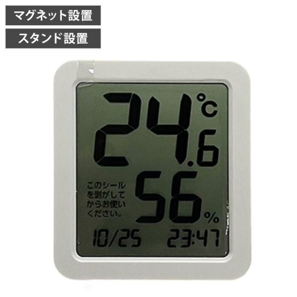 ウィザ WIZ'A アークランドサカモト デジタル温湿度計 小 マグネット・スタンド付 WZDO-0...