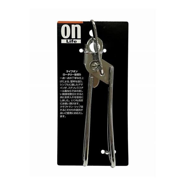 プリンス工業 Prince Industry ライフオン ロータリー缶切り PR1379