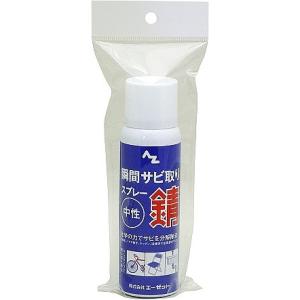 エーゼット AZ エーゼット 瞬間サビ取りスプレー 100ml 039