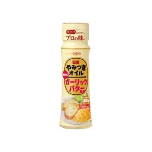 日清オイリオ やみつきオイルガーリックバター風 100g x15 15個セット 代引不可