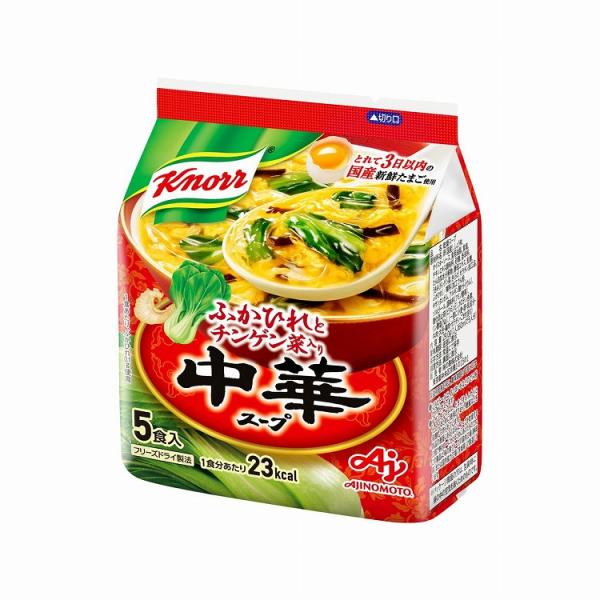 まとめ買い クノール 中華スープ フリーズドライタイプ 5食袋 29g x10個セット 食品 業務用...