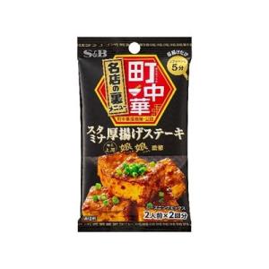 Ｓ＆Ｂ 町中華シーズニング スタミナ厚揚げステーキ 17g x10 10個セット 代引不可｜rcmdse