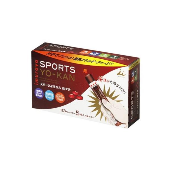 単品20個セット 井村屋 スポーツようかんあずき 40gx5本 代引不可