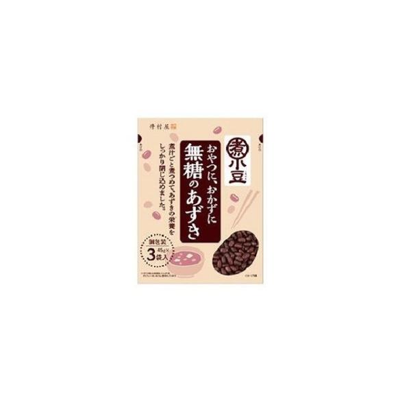 単品10個セット 井村屋 無糖のあずき 3袋入 45gX3袋x10 まとめ買い まとめ売り お徳用 ...