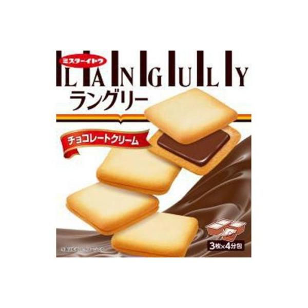 6個セット イトウ製菓 ラングリー チョコレートクリーム 12枚 x6 まとめ売り セット販売 お徳...