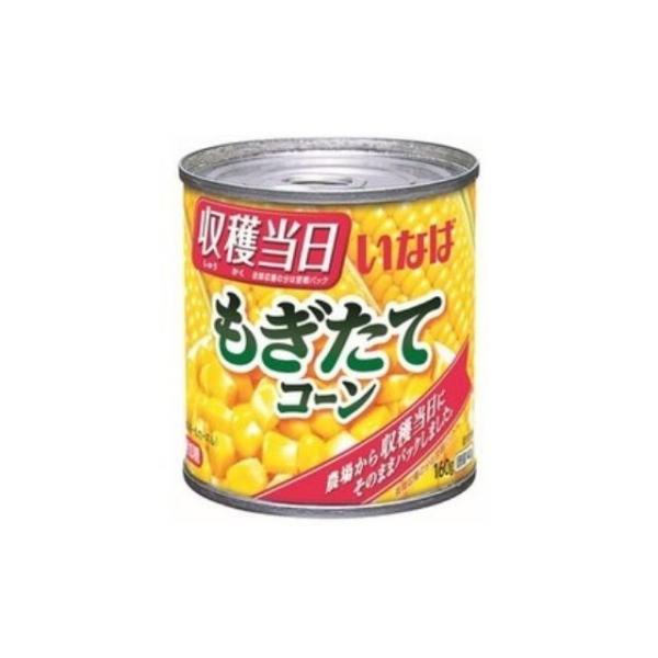 単品24個セット いなば もぎたてコーン 160g 代引不可