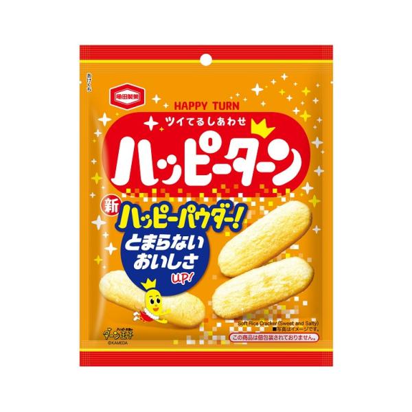 20個セット 亀田 ハッピーターン 67g x20 代引不可
