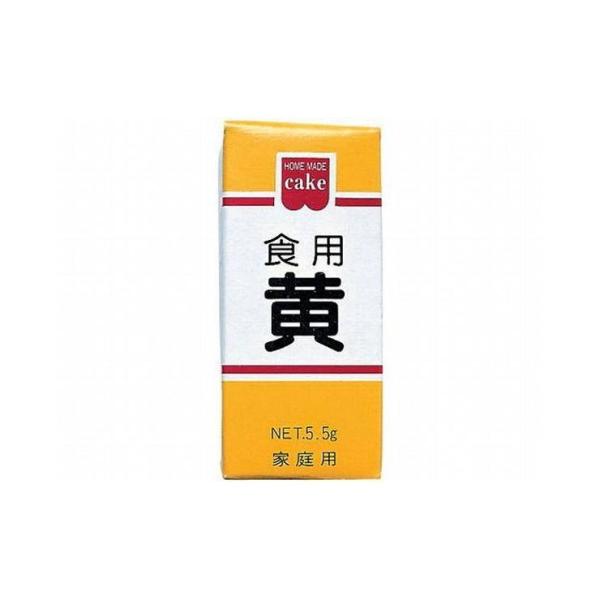 まとめ買い 共立食品 食用色素 黄色 5.5g x10個セット 食品 セット セット販売 まとめ 代...
