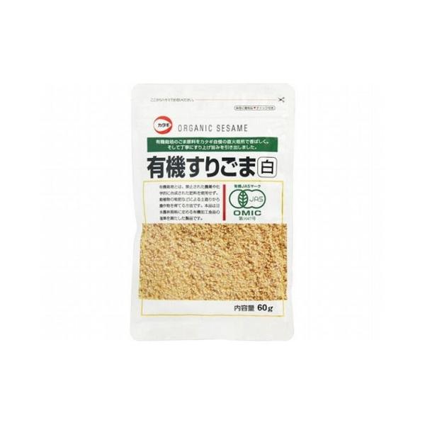 まとめ買い カタギ 有機すりごま 白 60g x10個セット 食品 セット セット販売 代引不可 ま...