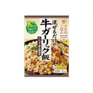 10個セット キッコーマン うちのごはん 牛ガーリック飯 74g x10 代引不可