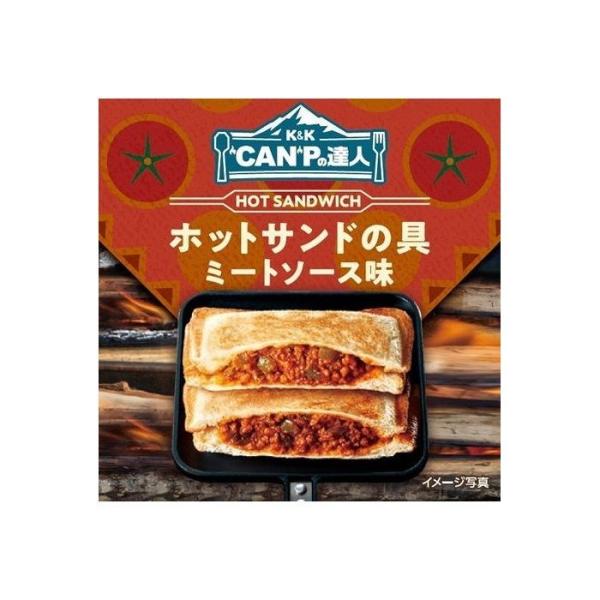 12個セット K&amp;K &quot;CAN&quot;Pの達人 ホットサンドの具 ミートソース味 70g x12コ 代引不...