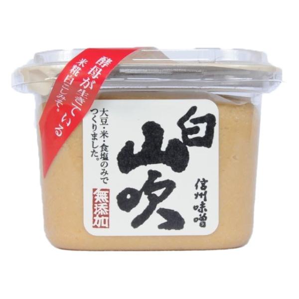 単品6個セット 山吹味噌 白山吹 650g 代引不可