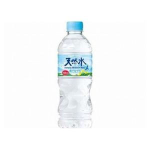 24個セット サントリー 天然水 南アルプス ペット 550ml x24 代引不可