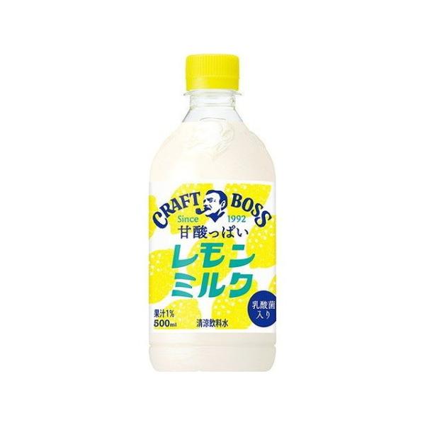 24個セット サントリー クラフトボス レモンミルク ペット 500ml x24 まとめ買い まとめ...