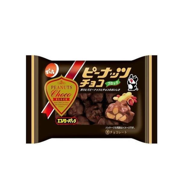 12個セット でん六 エコノミーピーナッツチョコブロック 52g x12 まとめ買い まとめ売り お...