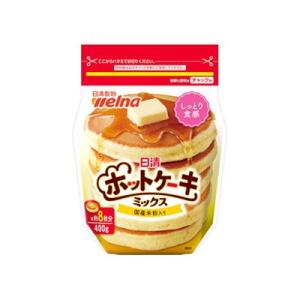 日清製粉ウェルナ ホットケーキミックスチャック付 400g x12 12個セット 代引不可