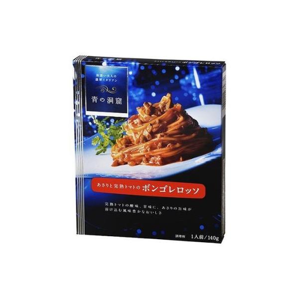 10個セット 青の洞窟 ボンゴレロッソ 140g x10 まとめ売り セット販売 お徳用 おまとめ品...