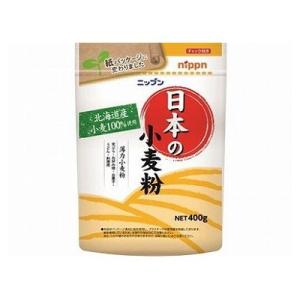 12個セット 日本製粉 ニップン 日本の小麦粉 400g x12 代引不可