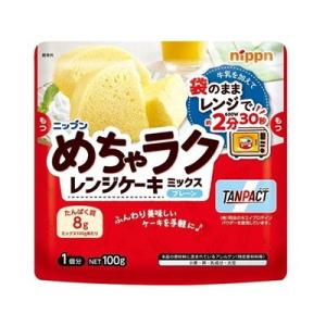 ニップン めちゃラクレンジケーキプレーン 100g x16 16個セット 代引不可