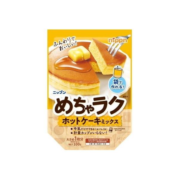 単品16個セット ニップン めちゃラクホットケーキミックス 100g 代引不可