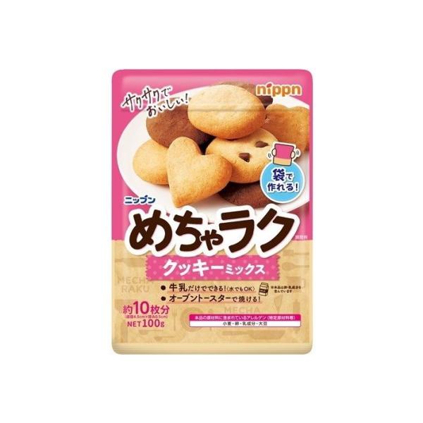 単品16個セット ニップン めちゃラククッキーミックス 100g 代引不可