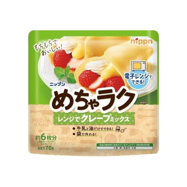 単品16個セット ニップン めちゃラクレンジクレープミックス 70g 代引不可