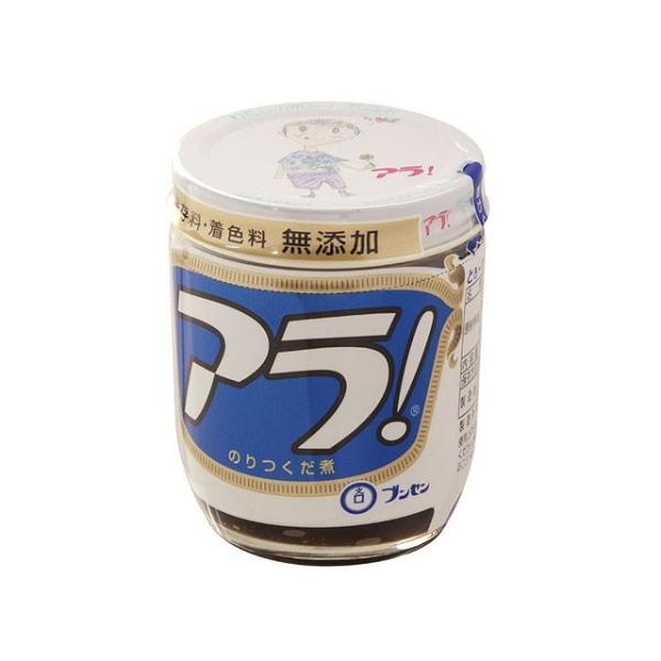 単品10個セット ブンセン アラ 瓶 164gx10 まとめ買い まとめ売り お徳用 大容量 セット...