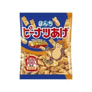 20個セット ぼんち ピーナツあげ 57g x20 代引不可