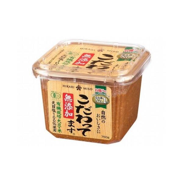 まとめ買い ひかり味噌 こだわってます無添加 カップ 750g x8個セット まとめ セット セット...