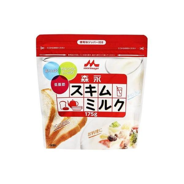 12個セット 森永乳業 スキムミルク 175g x12 まとめ売り セット販売 お徳用 おまとめ品 ...