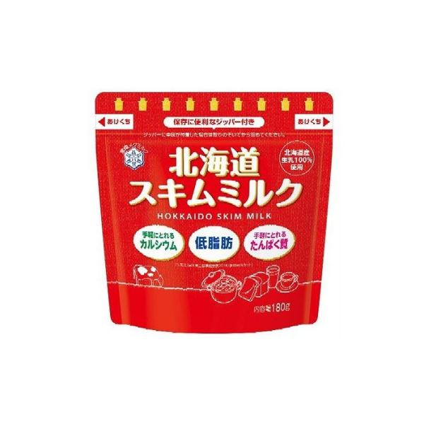 12個セット 雪印 北海道スキムミルク 180g x12 まとめ売り セット販売 お徳用 おまとめ品...