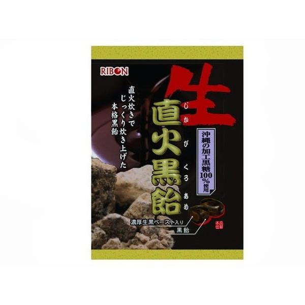 12個セット リボン 生直火黒飴 70g x12 まとめ買い まとめ売り お徳用 大容量 セット販売...