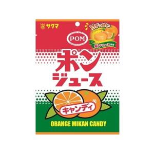 サクマ ポンジュースキャンディ 56g x10 10個セット 代引不可