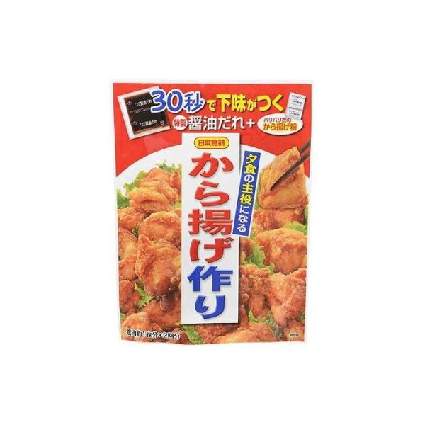 10個セット 日本食研 夕食の主役になる から揚げ作り 128g x10 まとめ売り セット販売 お...