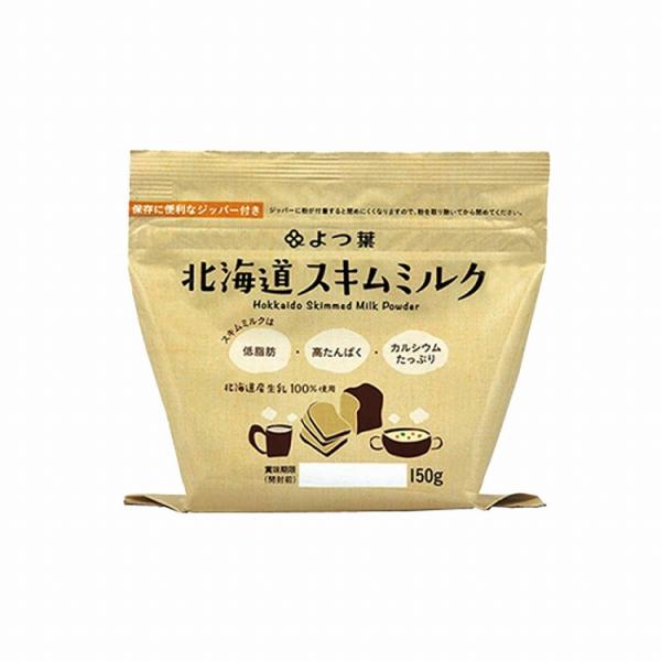 単品12個セット よつ葉 北海道 スキムミルク 150gx12 まとめ買い まとめ売り お徳用 大容...