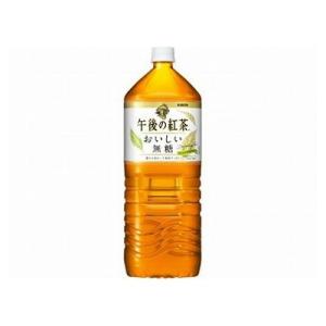 6個セット キリン 午後の紅茶 おいしい無糖 ペット 2L x6 代引不可｜rcmdse