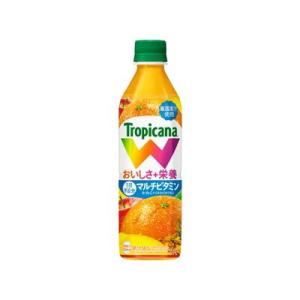 キリン トロピカーナＷオレンジブレンド ペット 500ml x24 24個セット 代引不可