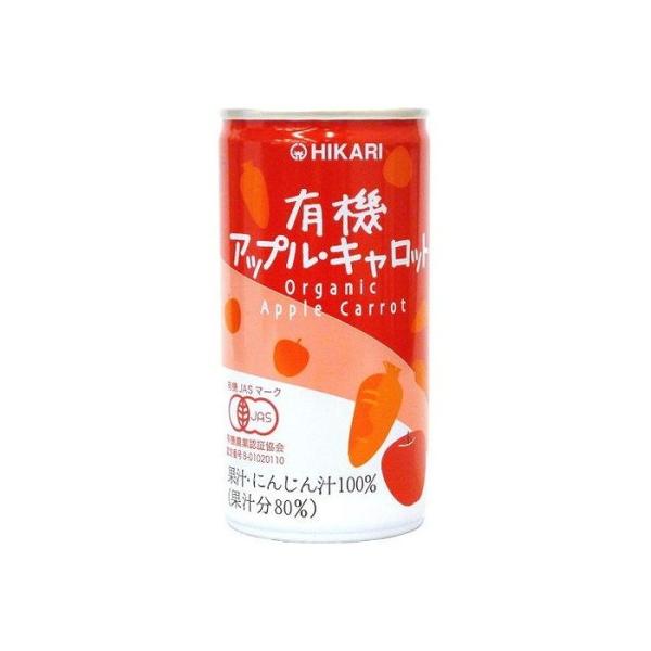 30個セット 光食品 有機アップルキャロット 缶 190g x30 まとめ売り セット販売 お徳用 ...