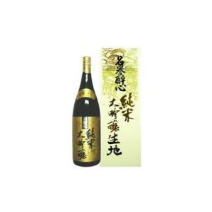 醉心山根本店 名誉醉心 純米大吟醸生地 1800ml x1 代引不可