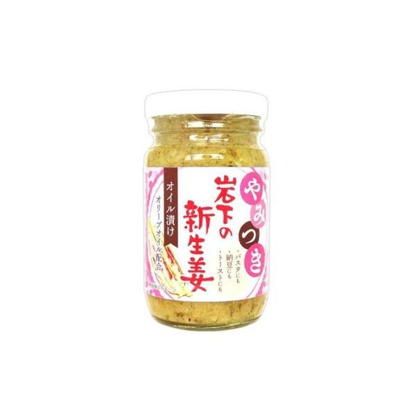 12個セット 岩下食品 やみつき岩下の新生姜 115g x12 まとめ売り セット販売 お徳用 おま...