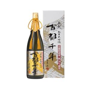 齊藤酒造 英勲 純米大吟醸 古都千年 1800ml 代引不可