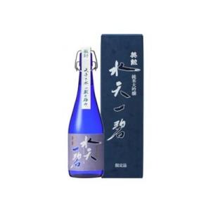 齊藤酒造 英勲 純米大吟醸 水天一碧 720ml 代引不可