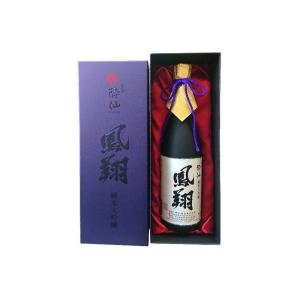 清酒 酔仙 純米大吟醸 鳳翔 720ml 代引不可