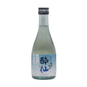 清酒 酔仙 特別純米生貯蔵酒 300ml x 1 代引不可