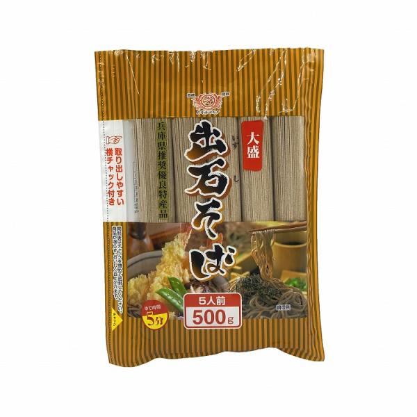 15個セット 田靡製麺 大盛出石そば 横チャック付き 500g x15 まとめ買い まとめ売り お徳...