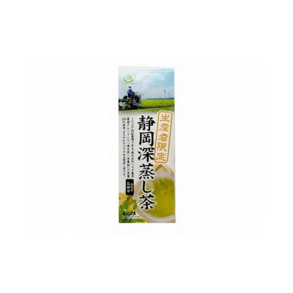 まとめ買い ハラダ 生産者限定 静岡深蒸し茶 100g x12個セット まとめ セット まとめ売り ...