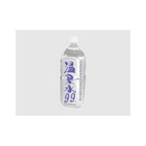 まとめ買い エスオーシー 温泉水 99 ペット 2L x6個セット まとめ セット まとめ売り セット売り 業務用 代引不可｜rcmdse